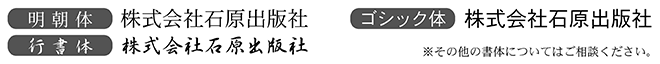 フォント
