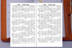 5年暦